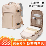 POLO双肩包女士旅行背包女书包大容量行李包15.6英寸电脑包生日礼物