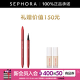 玛丽黛佳（MARIE DALGAR）色彩工作室巴兹巴兹精细顺滑眼线液笔 1g，黑惠选套装