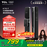 TCL智能锁密码锁指纹锁电子锁C级锁芯人脸识别全自动智能门锁K7GF