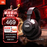 JBL 量子风暴 Quantum360无线游戏耳机耳麦 电竞游戏耳机 7.1音效吃鸡耳麦 声卡头戴式耳机三角洲行动 Q360黑色（全新上市）