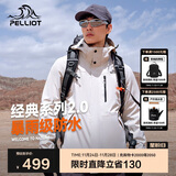 伯希和（Pelliot）【山野经典2.0】冲锋衣三合一秋冬男女户外保暖外套11340105白XL