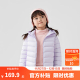 巴拉巴拉童装儿童排骨羽绒服男童女童亲子装轻薄内胆2025年新款冬装外套 云粉紫-连帽-白鸭绒 清洁度1000+ 120 充绒量42g