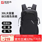 探路者（TOREAD）背包 30升大容量双肩包旅行徒步登山露营书包TEBBCN80316黑色
