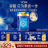 美赞臣蓝臻 3段奶粉 幼儿配方奶粉（12-36月）820g 实证乳铁蛋白 新国标