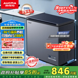 澳柯玛（AUCMA）200升家用减霜小冰柜母乳冷藏柜冷冻柜超低温电控卧式冰箱一级能效 蓝擎系列BC/BD-200DHX以旧换新