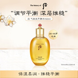 后Whoo气韵生平衡滋养水150ml水油平衡爽肤水进口女生生日礼物