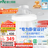 雷士（NVC）枕边风风扇灯吊扇北欧餐厅卧室全光谱1级能效三防一体36瓦包安装