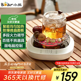 小熊（Bear）迷你电陶炉煮茶炉煮茶器 围炉养生黑茶花茶泡茶蒸茶器不挑器具ZCQ-P12H5