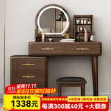 梵艾奇 中国风梳妆台卧室斗柜一体2025新款实木框化妆台现代简约化妆桌 Z500+X152【主桌70cm+三抽柜】