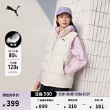 彪马（PUMA）加厚隔冷保暖80绒马甲背心男女款新款冬季休闲外套684534 雪白色-87 S (170/92A)