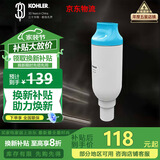 科勒（KOHLER） 尚思新悦2.0智能座便器滤芯1250837仅送货不安 智能马桶滤芯适配于77795/77780