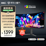 HKC 34英寸WQHD准4K超清200Hz 21:9带鱼屏1000R曲面HDR400暗区突围游戏电竞升降旋转显示器CG343UPro
