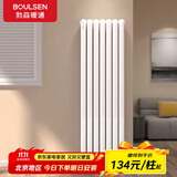 勃森散热器壁挂式家用水暖暖气片客厅卧室全屋定制 钢制60FY1800mm高