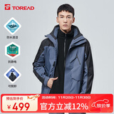 探路者（TOREAD）冲锋衣 秋冬三合一户外男女情侣抓绒可脱卸两件套保暖防寒服外套