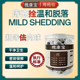 槐康宝槐实栓丸痔疮药医用纯手工中药熬制膏栓肉球内外痔混合痔脱肛用品 【18粒轻度装】肝门肉球内外痔混合痔（通用款） 药店同款纯中草本配方槐角栓中药马应龙痒外肛专用固体