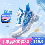 361°童鞋 儿童跑鞋四季男女童3-14岁助推科技旋钮跑鞋 蓝37