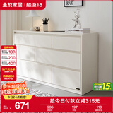 全友家居斗柜原木奶油风多用置物柜可变书桌隔厅柜家用收纳柜子