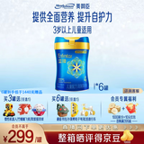 美赞臣蓝臻4段儿童奶粉 荷兰原装进口 配方含乳铁蛋白（3-6岁宝宝） 4段800g*6罐【咨询有好礼】