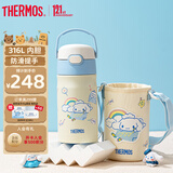 膳魔师儿童保温杯小学生直饮水杯三丽鸥水壶316L不锈钢含杯套350ml蓝白