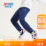 特步（XTEP）童装男童长裤新款儿童中大童针织裤子百搭时尚运动休闲长裤 深奥蓝 【加绒单标款】 120 cm