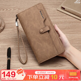 马莎兰缇（MashaLanti）钱包男士长款拉链钱夹大容量手拿零钱包高级感银行卡卡包生日礼物