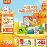 小彼恩毛毛虫点读笔幼儿学习0-6岁双语早教机玩具礼盒儿童玩具生日礼物