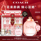 蔻驰（COACH）花馥蕊女士浓香水30ml刘宇同款古建筑礼盒生日礼物送女生大牌香氛