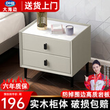 大海边智能床头柜卧室床头实木客厅简约带锁床边小户型轻奢置物收纳柜 松烟灰【高品质岩板+防掉围边】 【新升级】全身实木款40*40*46cm