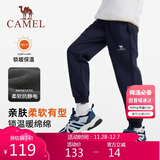 骆驼 童装儿童冲锋裤秋冬户外登山防风软壳男女童加绒长裤