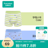 全棉时代儿童内裤纯棉男童内衣裤中小孩童内裤不夹pp打底裤宝宝无荧光 【男童平角】蓝底小车+字母小车 2条 130