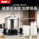 Momscook 不锈钢奶锅 小汤锅304复底加厚小奶锅热奶锅 电磁炉燃气通用 MT1609D- 16cm