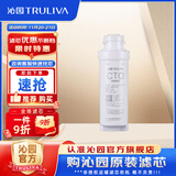 沁园 沁园净水器滤芯适用于老05系列 KRT5800/5820系列 炭棒滤芯-适用KRT5820等