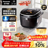 松下（Panasonic）【以旧换新】原装进口电饭煲2-3人IH加热电饭锅家用3升不粘锅一级能效以旧换新SR-HCC107