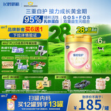 飞鹤臻爱倍护 幼儿奶粉3段（1-3岁）900g*6 乳铁蛋白 28天新鲜直达