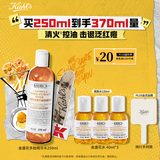 科颜氏（Kiehl's）金盏花爽肤水250ml 祛痘控油舒缓护肤品礼盒 生日礼物