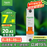 施耐德电气 空气开关1P C10A 家用微型断路器 单进单出单极空开 EA9AN1C10R