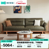 林氏家居橡木沙发客厅原木风真皮实木沙发实木风客厅直排可可系列LH122K3