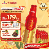 青岛啤酒（TsingTao）鸿运当头355ml*12瓶 整箱装