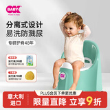 OKBABY儿童马桶坐便器男孩女宝宝婴儿尿盆便盆如厕训练神器 静谧蓝