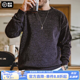 马登工装雪尼尔圆领毛衣保暖亲肤打底针织衫男秋季休闲慵懒上衣 黑灰色 【毛衣冬季男/黑色毛衣/毛线衣】 L （140-155斤）