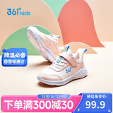 361°童鞋 儿童运动鞋25冬季男女童3-14岁皮革校园跑鞋 粉32