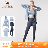 骆驼（CAMEL）瑜伽套装女健身运动服五件套YK2225L5493天水蓝M