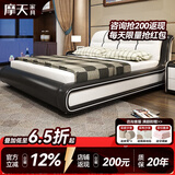摩天（Motian）皮床真皮床双人床现代公主床储物床高箱床婚床卧室大床家具 【旗舰版】皮床+2柜+7分区乳胶床垫 1800*2000【定制储物联系客服】