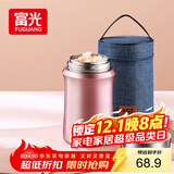 FGA富光焖烧杯304不锈钢保温桶大容量闷焖烧罐壶饭盒粥汤桶提锅-1L