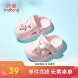 牧童儿童拖鞋夏男宝宝洞洞鞋软底女童卡通洗澡婴幼儿家居鞋萌兔粉180