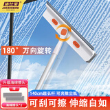 洁仕宝擦玻璃神器家用刷窗户伸缩杆双面搽洗刮水板窗外保洁专用清洁工具