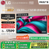 LGC5系列 77英寸OLED电视 4K超高清 AI电视机 144Hz 77C4升级款以旧换新家电国家补贴 OLED77C5PCA