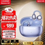 纽曼X3蓝牙耳机耳夹式 骨传导概念无线开放式跑步运动耳机通话降噪挂耳不入耳适用于苹果小米华为耳机