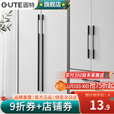 固特（GUTE）柜门拉手加长1米大把手黑色橱柜把手美式抽屉衣柜门拉手 黑色9606孔距288mm（总长340） 加长拉手