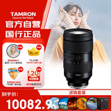 腾龙（Tamron）35-150mm F/2-2.8 Di III VXD大光圈变焦镜头人像旅游 索尼全画幅微单镜头(索尼全幅E口)滤镜套装
